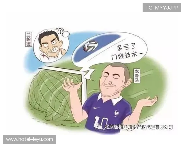 提问科普型：整体过门线判罚规则，怎么算才算有效进球？