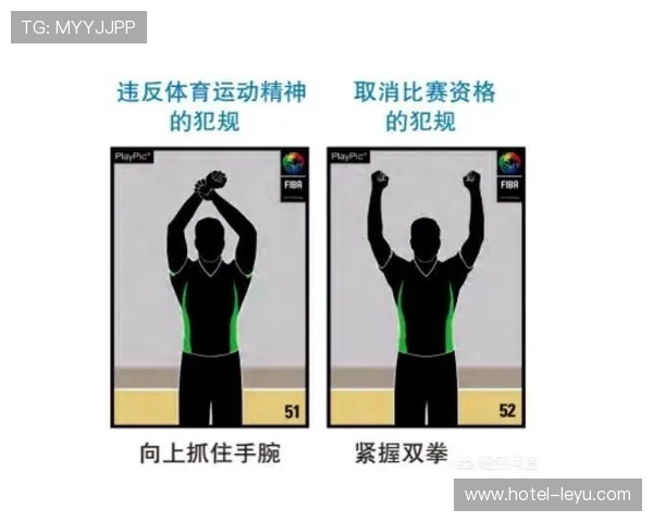 专业解析篮球比赛最后一投判定规则的时间与动作标准