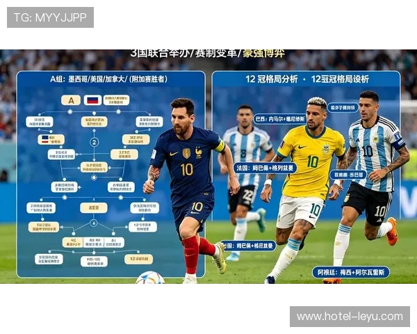 加纳冲击2026世界杯：非洲劲旅能否突围晋级美加墨决赛圈