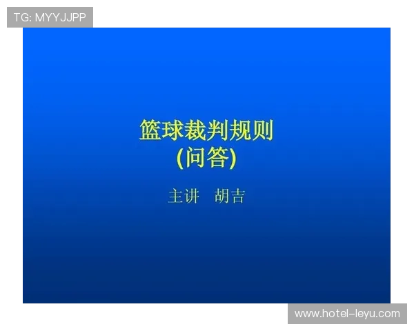 篮球规则:什么是拖延时间违例及相应的判罚标准 篮球规则:什么是拖延时间违例及相应的判罚标准