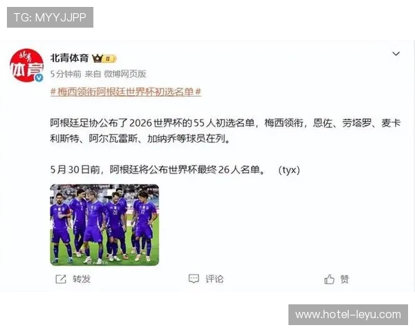 阿尔及利亚2026世界杯预选赛阵容解析：谁能扛起北非之鹰进攻大旗