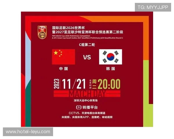 2026世界杯开幕战比赛日地铁运营时间查询